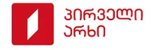 Первый канал
